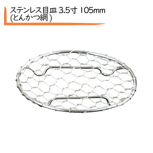 XeXڎM 3,5 105mm Xe t A~  lC  Ƃ񂩂A~ ی^ ؃JcA~ Ƃ񂩂 VՂ Vw  gJc t t g t