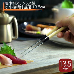 ɏ ؕXe jt  13,5cm S280mm  萷蔢 { t }i tؔ ܂Ȕ 蔢 hg  tp  蔢 t͂ O