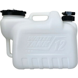 グリッパータンク BK 蛇口コック付 ハンディー缶 ポリタンク 12L 水缶 ポリタンク 12リットル おすすめ 人気 ポリタンク キャンプ アウトドア 日本製 人気 災害 備蓄 ポリ容器 蛇口付き ポリタ