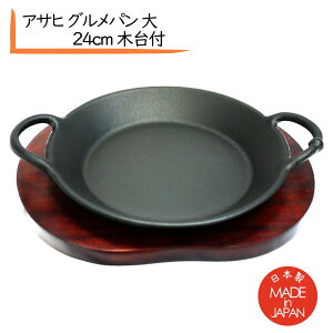 ATq Op  24cm ؑtXe[LM no[OM IHΉ lC S Ɩp ؑtZbg  M XpQbeBM `\p Xe[Lpi ύ݃no[OiviԁFPGL