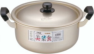 26cm TKG 本しゅう酸 美菜食(びさいしょく)両手鍋 しゅう酸 実用鍋 アルミ鍋 シュウ酸アルマイト加工 人気 両手鍋 アルミ 味噌汁鍋 おすすめ 両手鍋 人気 アルミ両手鍋 販売 ゴールド鍋 蒸し