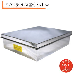 18-8 Wtobg  { XeXobg WtZbg297×237×H78mm lC Xe p^obg Wt obg ̔ l^obg obg Xee obg Lb`obg ۑobg Xe