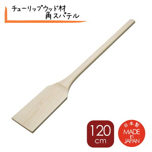 `[bvEbh p^ ؐ S1200X165mm p Xpe 120cmi[ X[va AR J[ َq { т u p VW 傫{ 