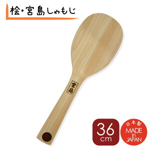 Y O {ێq qmL  360X115mm  Xpe 36cm XV lC i 齓    V ؂  i iV ѐ уL