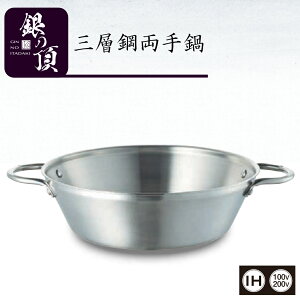 30cm TKG XeX Ow| ̒  Xe lC  Xe X` IHΉ KXΑΉ   Xe  ̔   œ  Wt ֗ aH 