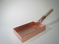 本職用 純銅 玉子焼き器 内側錫引き無し 純銅製 13,5cm 長方型 ふじたクッキング オリジナル 販売 純銅玉…