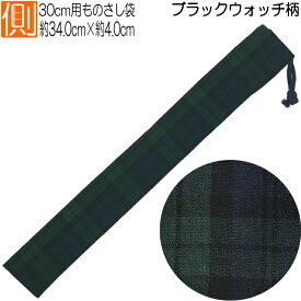 楽天市場 定規入れの通販 楽天市場 定規入れの通販