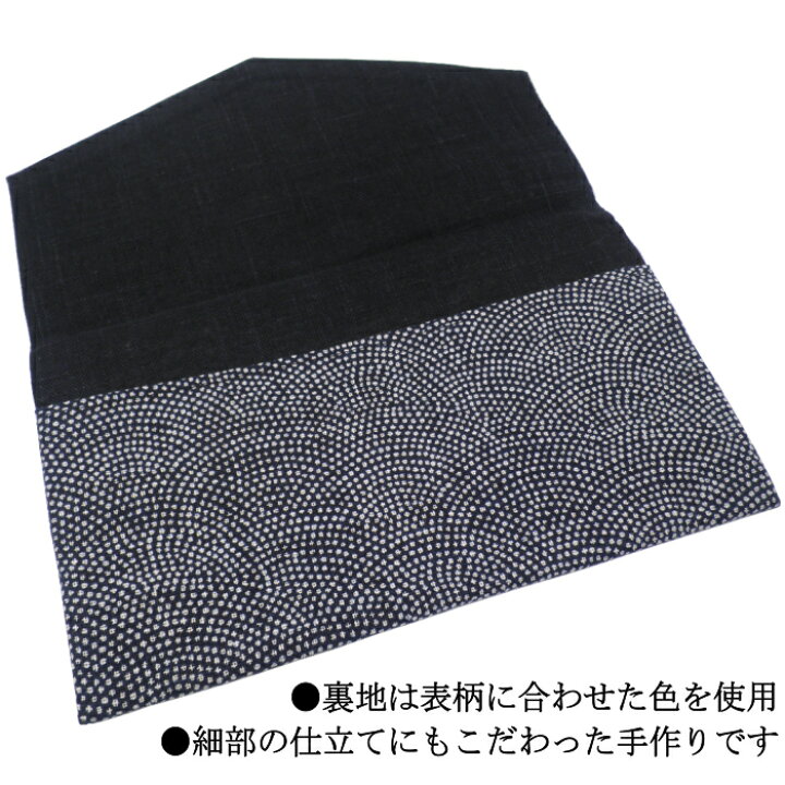 楽天市場 ふくさ 袱紗 送料無料 鮫小紋 慶弔両用 男性用 日本製 結婚式 冠婚葬祭 金封ふくさ 和柄 手作り ハンドメイド おしゃれ ご祝儀袋入れ 通帳ケース メンズ お通夜 葬式 クラフトマーケット