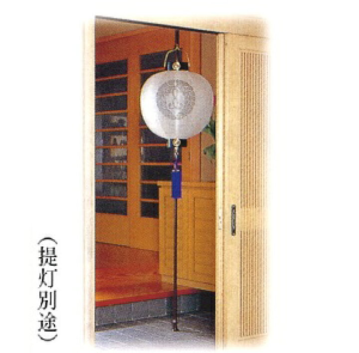 楽天市場】盆提灯 盆ちょうちん 門提灯台『ランタンポールSタイプ 