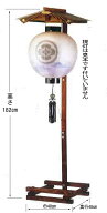 盆提灯 門燈 門提灯スタンド『倒れにくい 木製 門提灯台(大) 焼杉 高さ182cm 安心の国産品』｜納涼祭や秋…