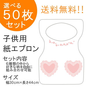 { `Ch y[p[GvwEFn[g|Pbg 50x25Pʂő̕ɕύX\I