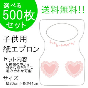 { `Ch y[p[Gv ƖpwEFn[g|Pbg 500x