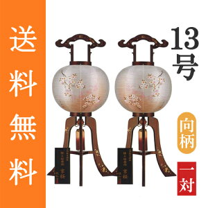~ ~傤  u ~ V~ w s  ԍ ؐiGj d 13iڎOj ̈΁x[99cm×iΑ܌aj39cm]