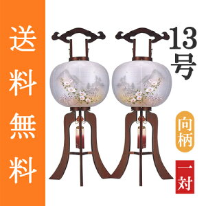 ~ ~傤  u ~ V~ w s [f ؐij  d 13iڎOj ̈΁x[99cm×iΑ܌aj39cmn