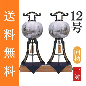 ~ ~傤  u ~ V~ w s R ؐi{hRGj  d 12iړji˔Eӂtj ̈΁x[91cm×iΑ܌aj35c