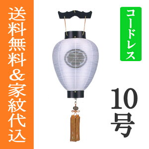 ~ ~傤 Ɩ  ~ V~ w ،^@{h@d@ʈꍆ()R[hX@PxLEDx[46cm×S90cm×(Α܌a30cm)]