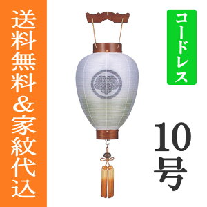 ~ ~傤 Ɩ  ~ V~ w ،^@₫()@d@ʈꍆ()R[hX@PxLEDx[46cm×S90cm×(Α܌a30cm)]