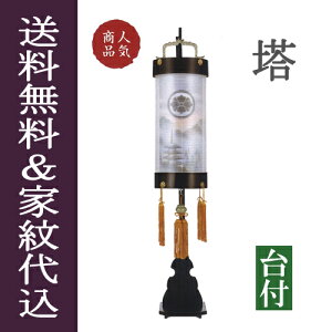 ~ ~傤 Ɩ  ݂ RpNg pr ~ V~ w  Ɩ  ؐi{hj 8 1 ptx