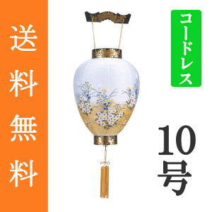 ~ ~傤  ~ V~ wvX`bN rj ʈꍆ eڂ@LED R[hX RXCb`tx[46cm×S90cm×iΑ܌aj30cm]