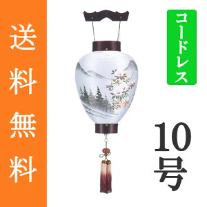 ~ ~傤  ~ V~ w،^@@G@d@ʈꍆijR[hX@PxLED x[46cm×S90cm×iΑ܌aj30cm]