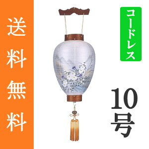 ~ ~傤  ~ V~ w،^@₫@e@d@ʈꍆijR[hX@PxLEDx[46cm×S90cm×iΑ܌aj30cm]