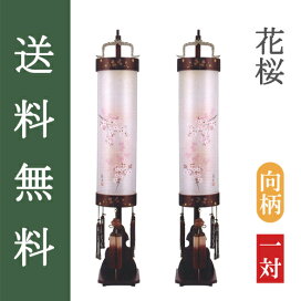 楽天市場】 盆提灯 > 住吉提灯 > 翠香灯 : 藤田人形楽天市場店