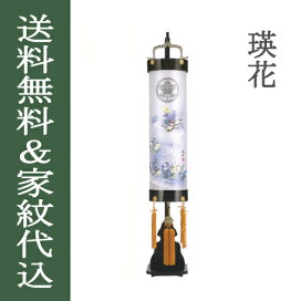 楽天市場】 盆提灯 > 住吉提灯 > 翠香灯 : 藤田人形楽天市場店