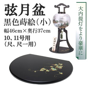 ~ ~傤  s ~pi uw~ FG ij 46cm×s37cm ځAڈ(10A11)px
