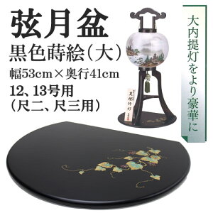 ~ ~傤  s ~pi uw~ FG ij 53cm×s41cm ړAڎO(12A13)px