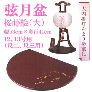 ~ ~傤  s ~pi uw~ G ij 53cm×s41cm ړAڎO(12A13)px