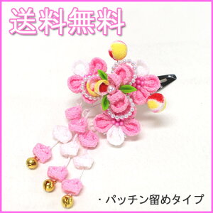 ܎O ̎q 753 w Pi pb`߃^Cv t 1 (r[Yt) (sN)x