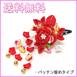 ܎O ̎q 753 w Pi pb`߃^Cv t 1  ()x