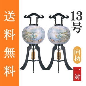 ~ ~傤  u ~ V~ w s P ؐi{hj d 13iڎOj ̈΁x[99cm×iΑ܌aj39cm]