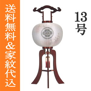 ~ ~傤 Ɩ ؐ  u ~ V~ w s  ؐij  d 13iڎOj 1x[99cm×iΑ܌aj39cmn