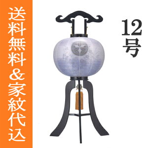 ~ ~傤 Ɩ ؐ  u ~ V~ w s Ԃ ؐi{hj  d 12iړj 1[91cm×iΑ܌aj35cmn