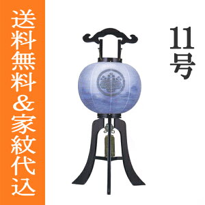 yẺƖ䂪Iׂ܂z~ ~傤 Ɩ ؐ  u ~ V~ w s Ri ؐihj d 11iڈj 1x[84cm×iΑ܌aj33cmn