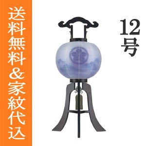 yẺƖ䂪Iׂ܂z~ ~傤 Ɩ ؐ  u ~ V~ w s Ri ؐihj d 12iړj 1x[90cm×iΑ܌aj35cmn