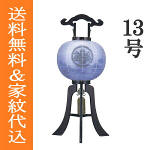 yẺƖ䂪Iׂ܂z~ ~傤 Ɩ ؐ  u ~ V~ w s Ri ؐihj d 13iڎOj 1x[99cm×iΑ܌aj39cmn