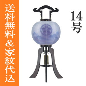 yẺƖ䂪Iׂ܂z~ ~傤 Ɩ ؐ  u ~ V~ w s Ri ؐihj d 14iڎlj 1x[108cm×iΑ܌aj42cm