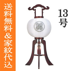 ~ ~傤 Ɩ ؐ  u ~ V~ w s n ؐij d 13iڎOj 1x[99cm×iΑ܌aj39cmn