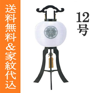 ~ ~傤 Ɩ ؐ  u ~ V~ w s n ؐi{hj d 12iړj 1x[90cm×iΑ܌aj35cmn