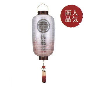 ~ ~傤 Ɩ Ɩ  ~ V~ w  ^ () d 14(ڎl) R[hX PxLEDx[71cm×S105cm×(Α܌a)32cm]