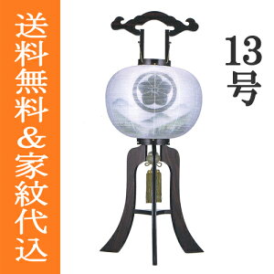 ~ ~傤  u ~ V~ w s  ؐihj d 13iڎOj 1x[99cm×iΑ܌aj39cmn