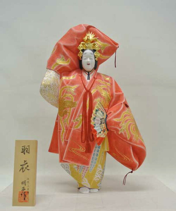 楽天市場】【博多人形】【能物】『羽衣（大） 明正作』 : 藤田人形楽天 
