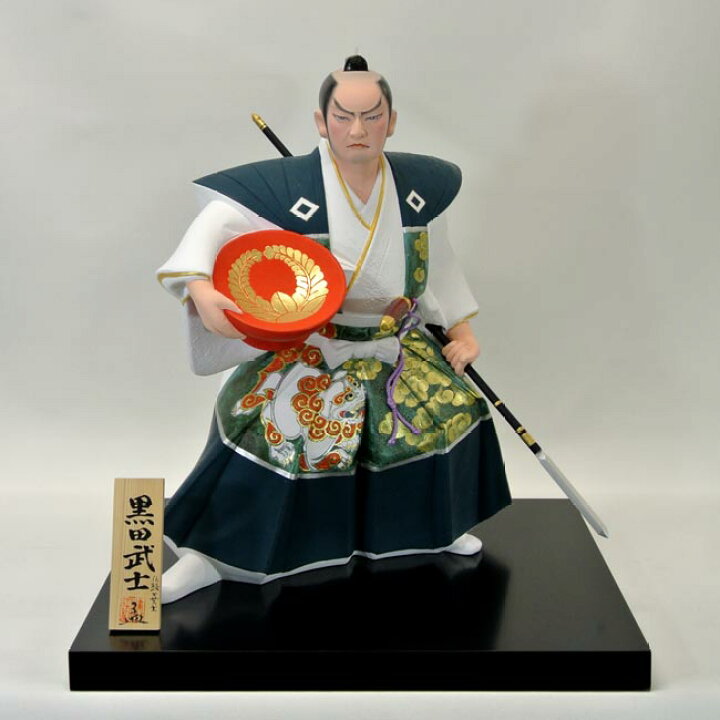楽天市場】【博多人形】【黒田武士】『黒田武士（特A） 孟作』 : 藤田 