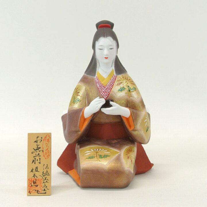 楽天市場】【博多人形】【美人物（座姿）】『お点前 進作』 : 藤田人形  