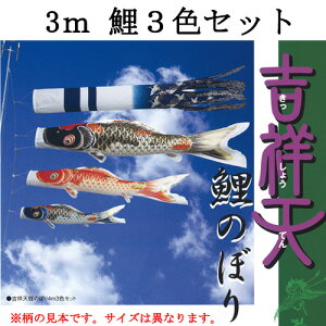 y|[ȊǑ̂ڂZbgzwg˓V ̂ڂ3FEg˓VIWiEԁE[v3mZbgx|[͕ʔł