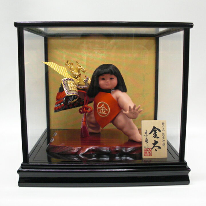 楽天市場】五月人形 金太郎（兜） ガラスケース入り : 藤田人形楽天市場店