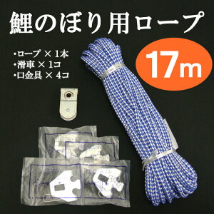 y[v̂݁zy[vPizy6m|[pzy3m̂ڂZbgpzŵڂp [vZbg(17m) ԁAtx