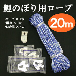 y[v̂݁zy[vPizy8m|[pzy4m̂ڂZbgpzŵڂp [vZbg(20m) ԁAtx